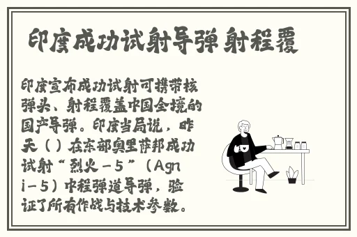 丰年经的继拇中