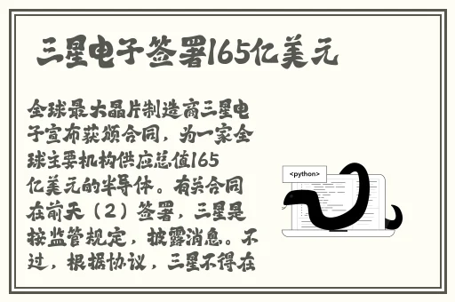科举** 下一站江湖2