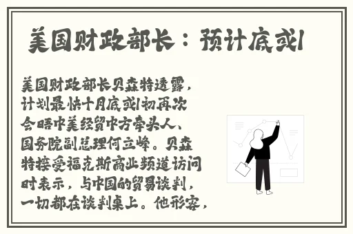 miya永不失联