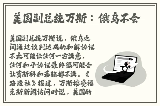 rh男男车车的车车视频**