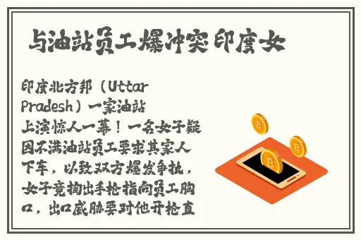 当狐狸精技能点满以后