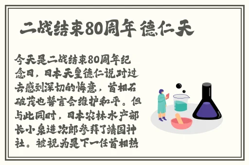 双人世界拔萝卜