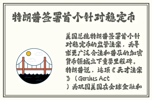 MD豆传媒一二三区进站口
