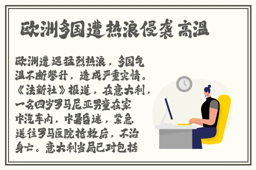51热门大瓜黑料反差婊